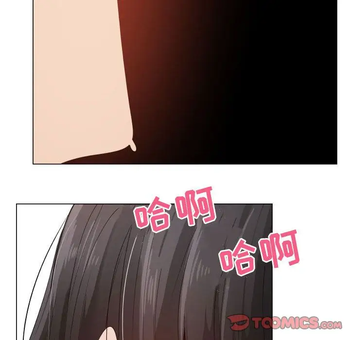 只为满足你第47章