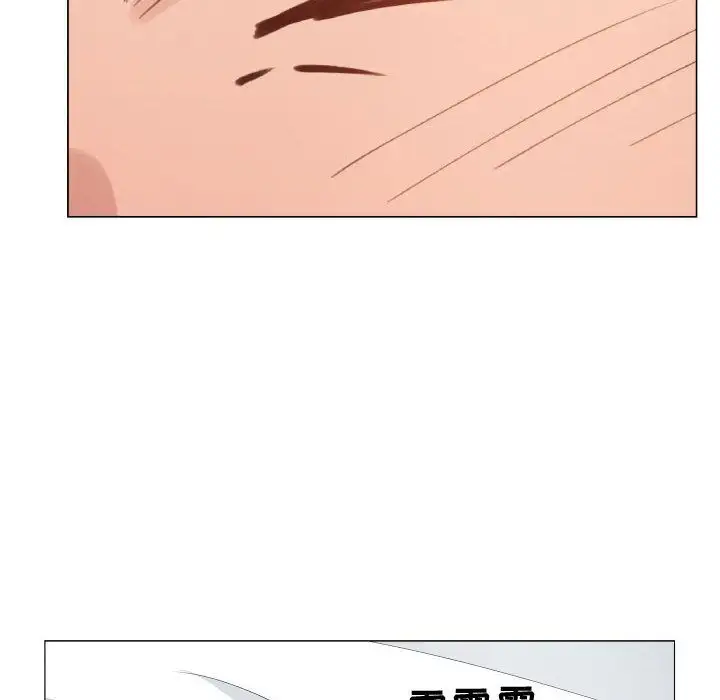 只为满足你第47章