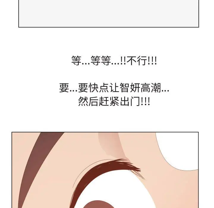 只为满足你第47章