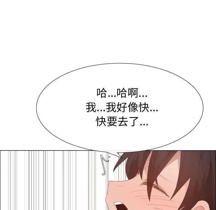 只为满足你第47章