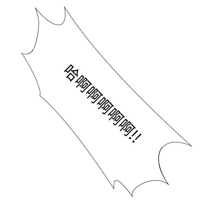 只为满足你第47章