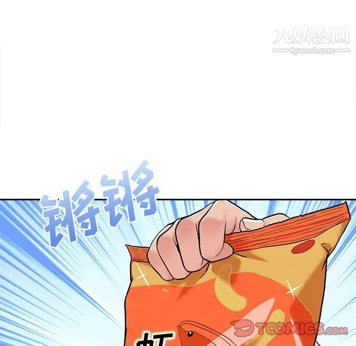 越界的20歲第30話