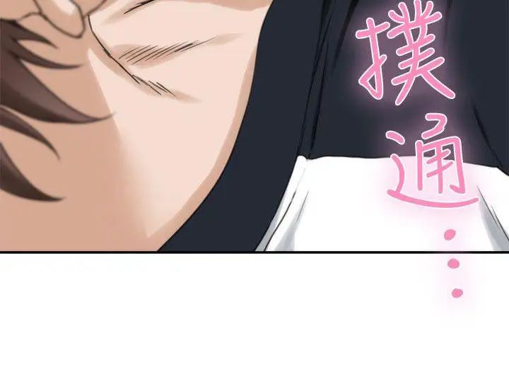 S-Mate第7話-不能讓妳走