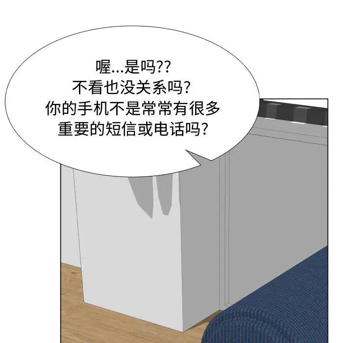 只为满足你第48章