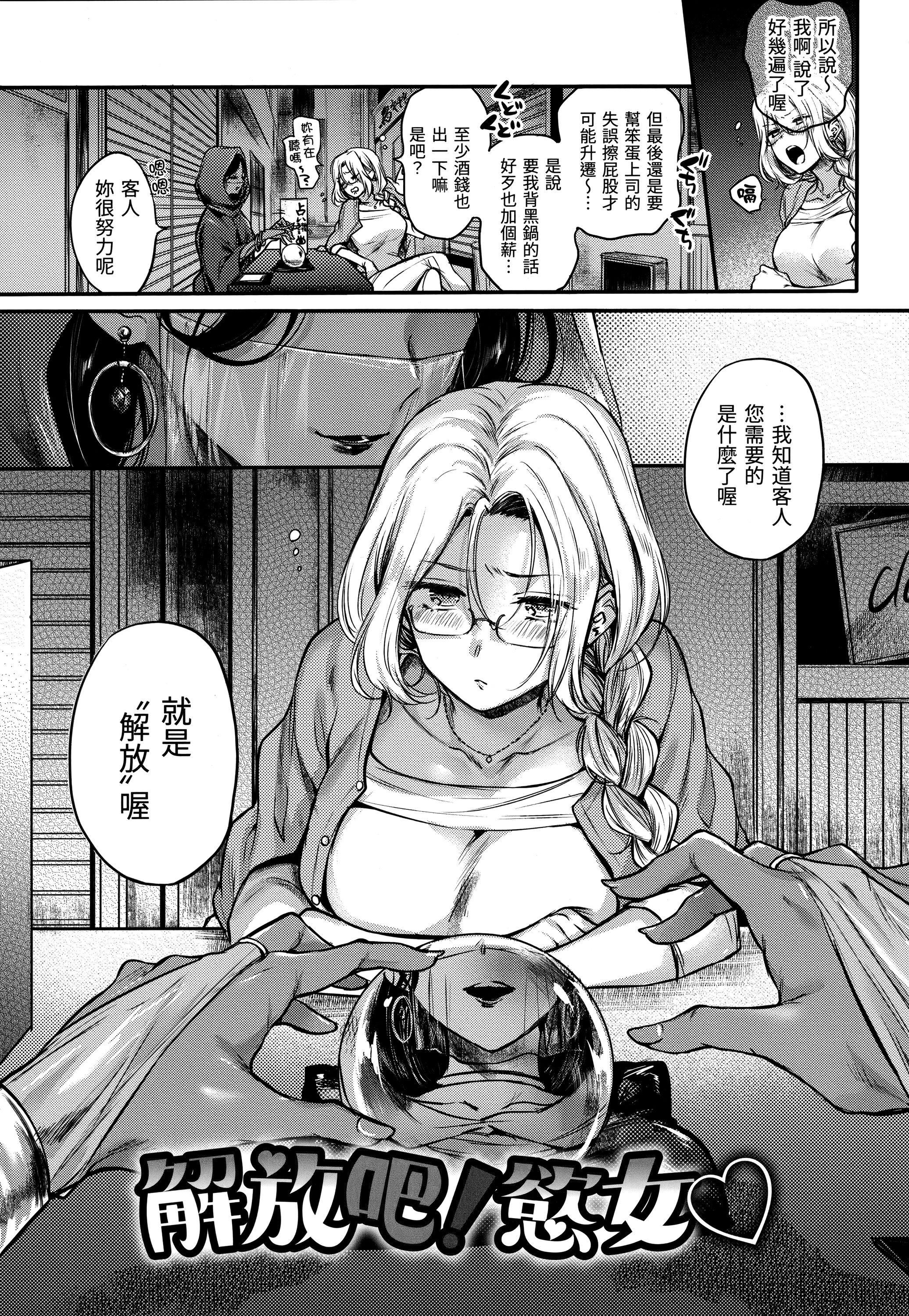 [雏原えみ]梦现ロマンティック｜朦胧之间的浪漫[d／art中文版][无修正][雏原えみ]梦现ロマンティック｜朦胧之间的浪漫[d／art中文版][无修正]