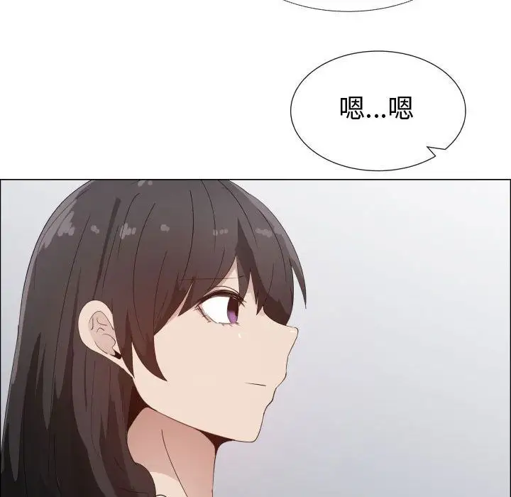 只为满足你第48章