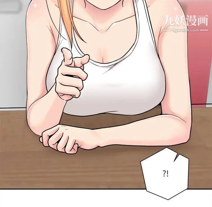 越界的20岁第30话