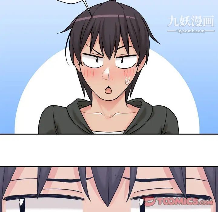 越界的20歲第30話