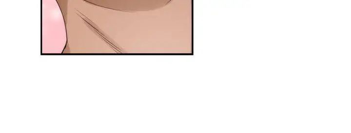 S-Mate第8話-小桃的屁股