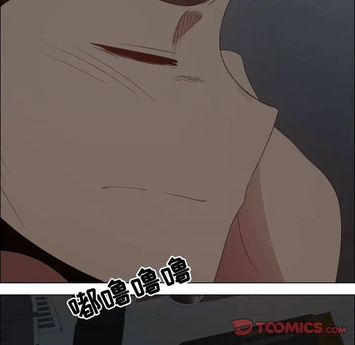 只为满足你第48章