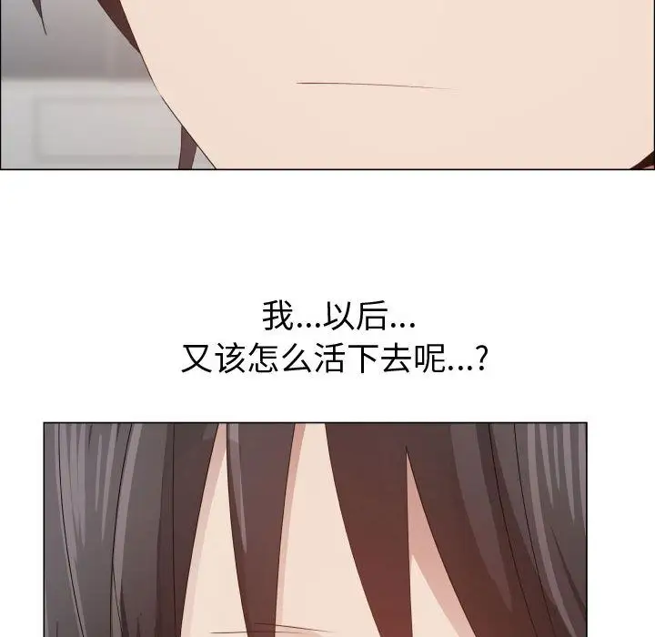 只为满足你第48章