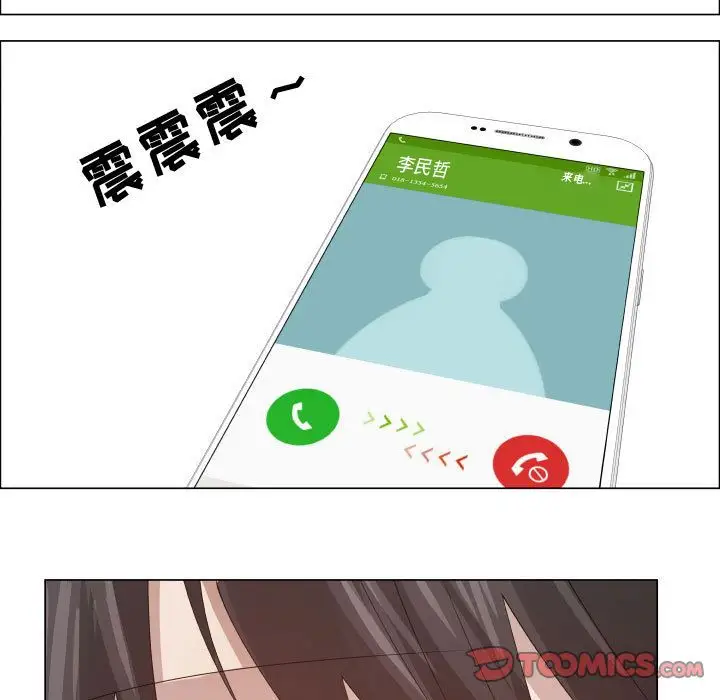 只为满足你第48章