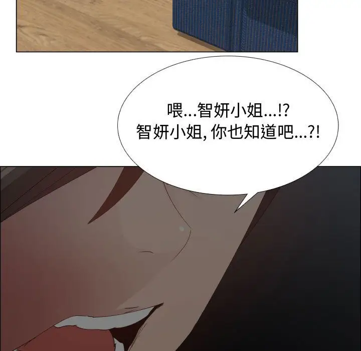 只为满足你第48章