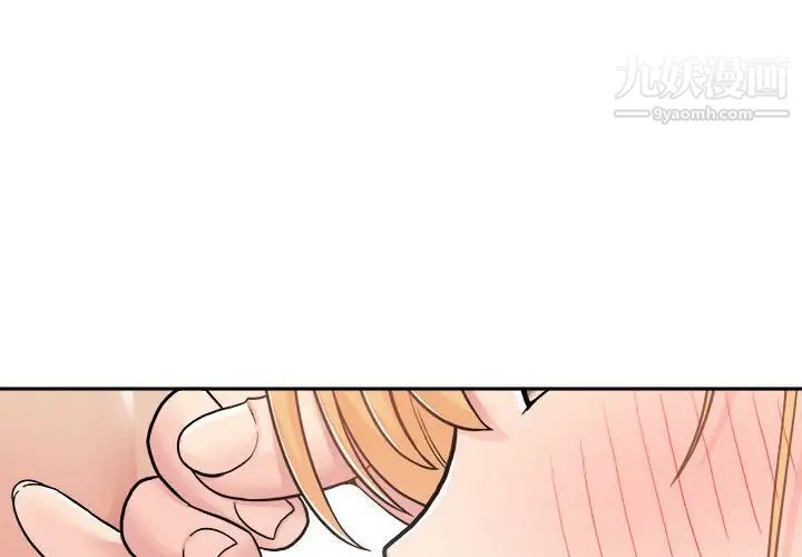 越界的20岁第31话