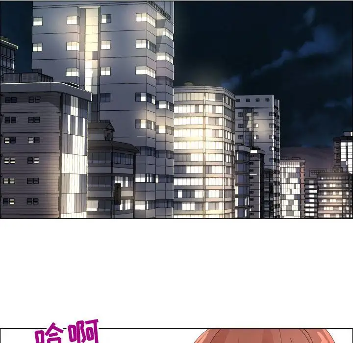 只为满足你第48章