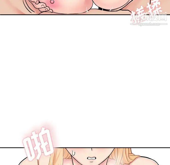 越界的20岁第31话