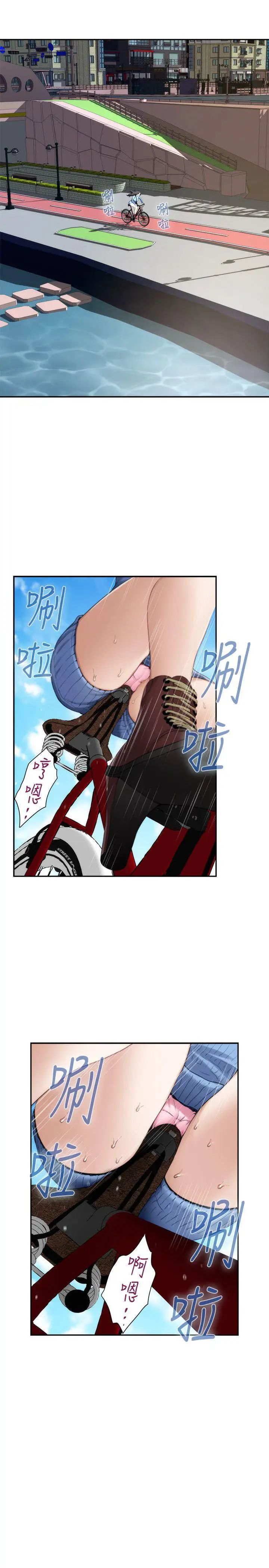 S-Mate第10话-发春的小桃