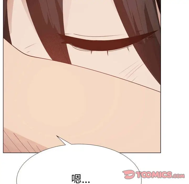 只为满足你第49章