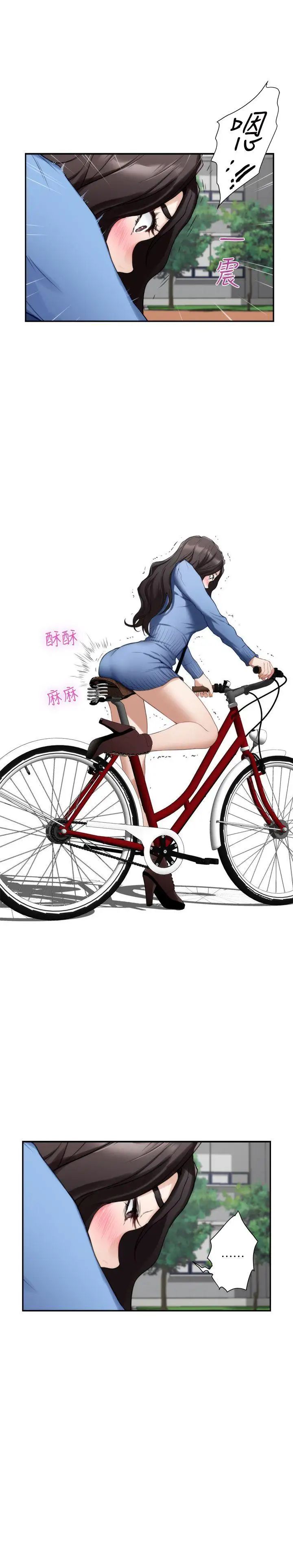 S-Mate第10话-发春的小桃