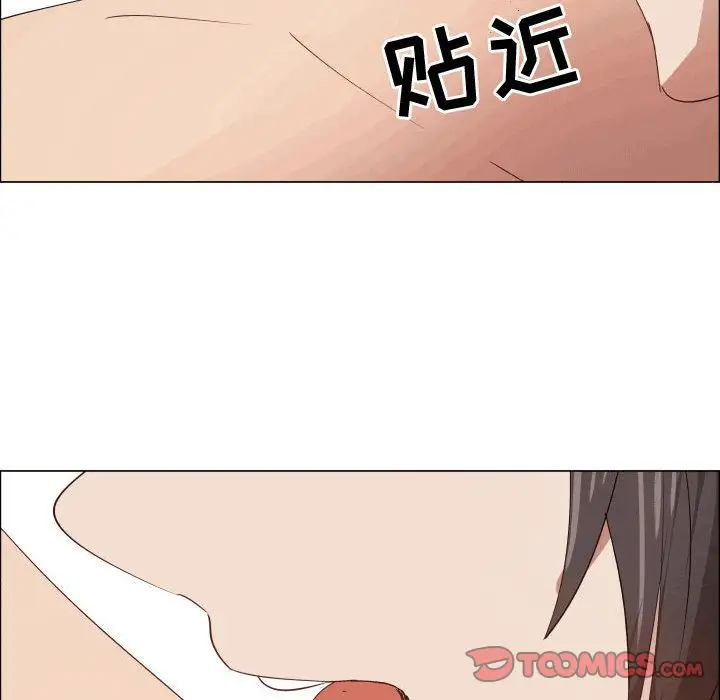 只为满足你第49章