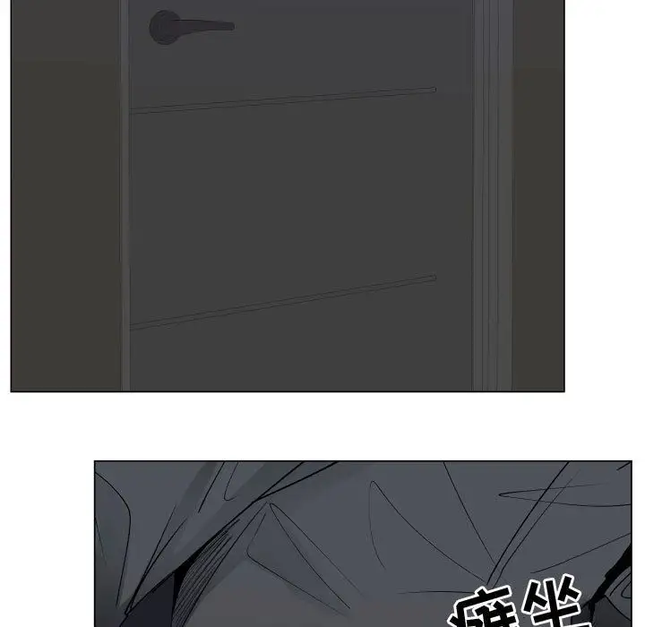 只为满足你第49章