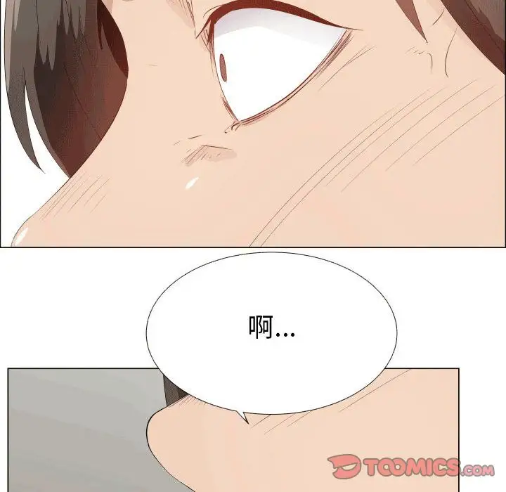 只为满足你第49章