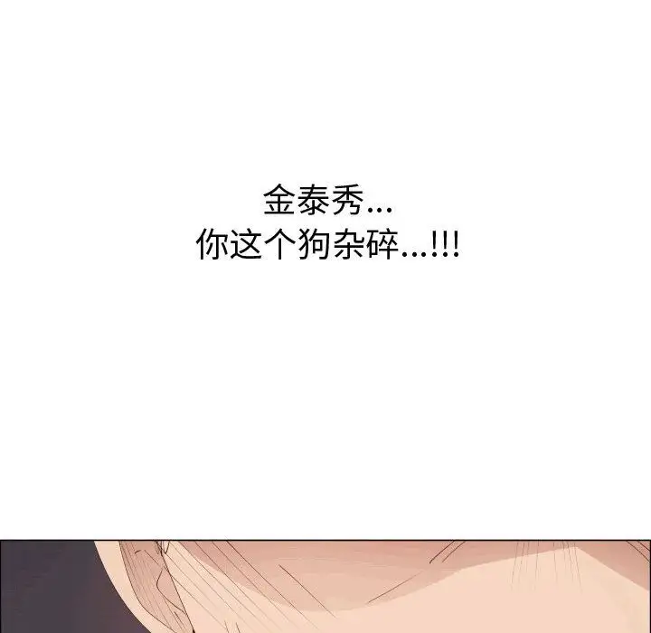 只为满足你第49章