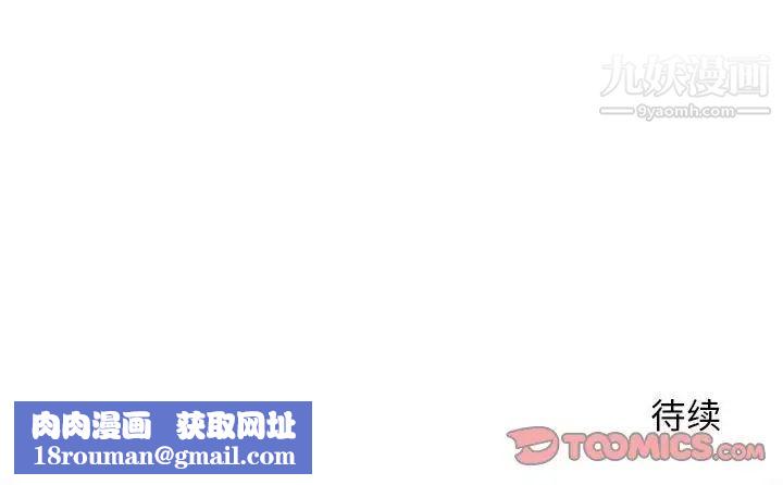 越界的20岁第31话