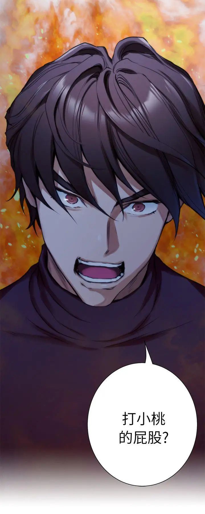 S-Mate第12话-肉慾健身房