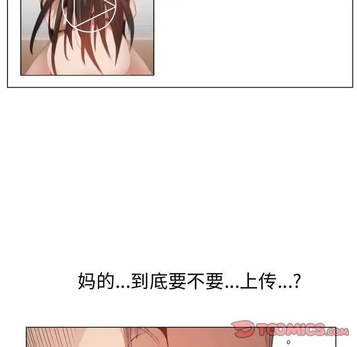 只为满足你第50章