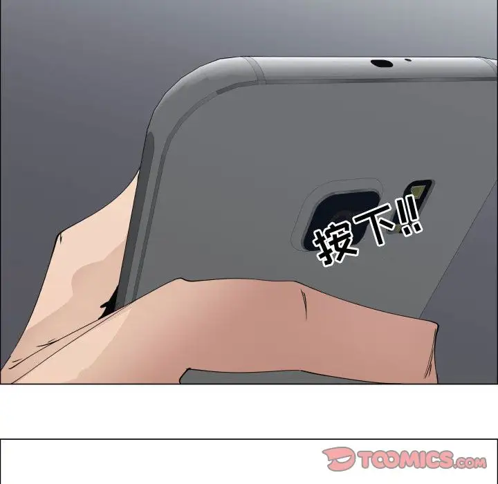 只为满足你第50章