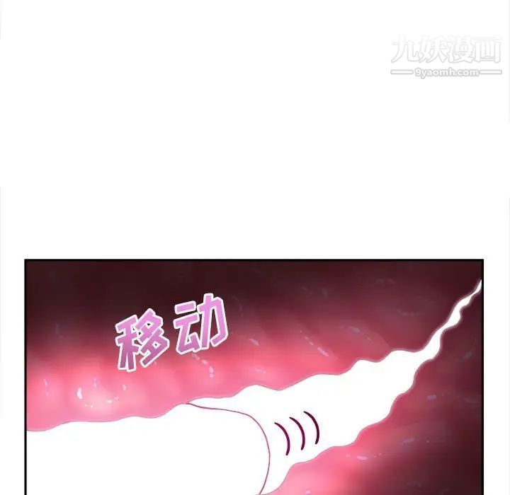 越界的20歲第32話