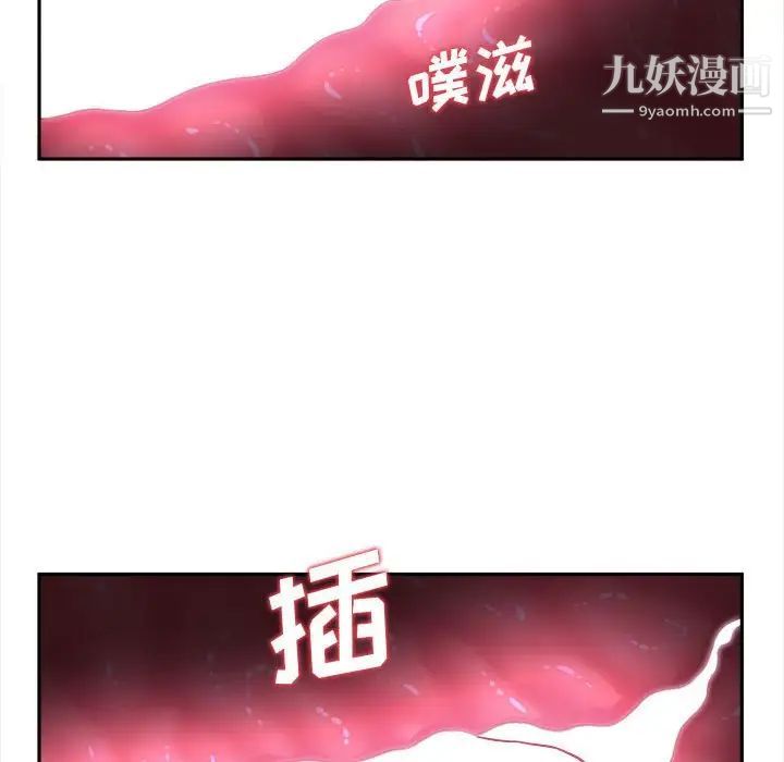 越界的20歲第32話