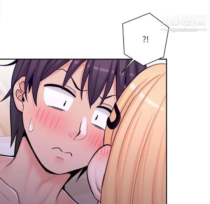 越界的20歲第32話