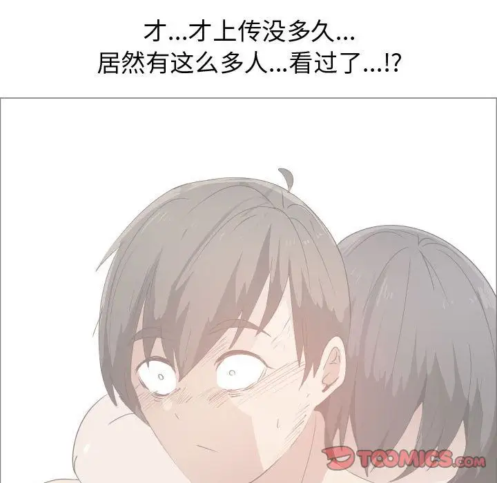 只为满足你第50章