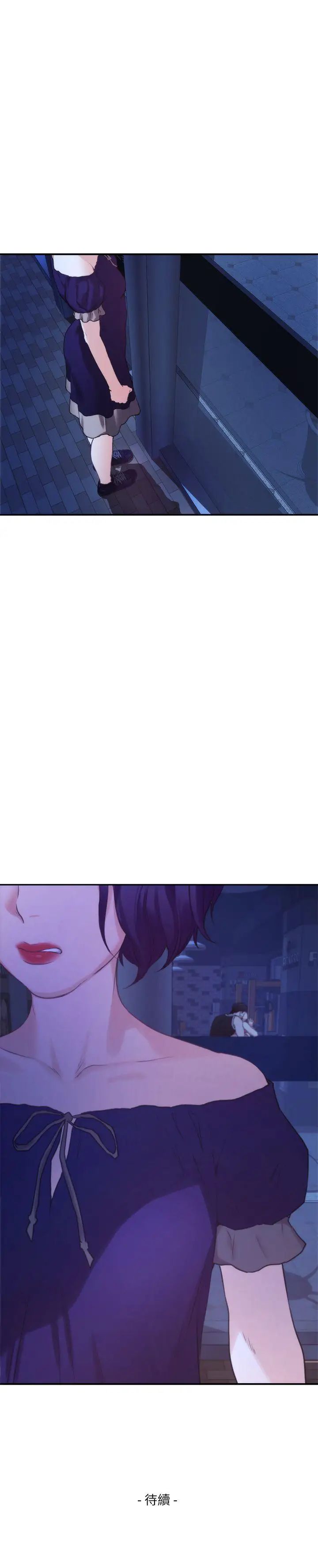 S-Mate第12话-肉慾健身房