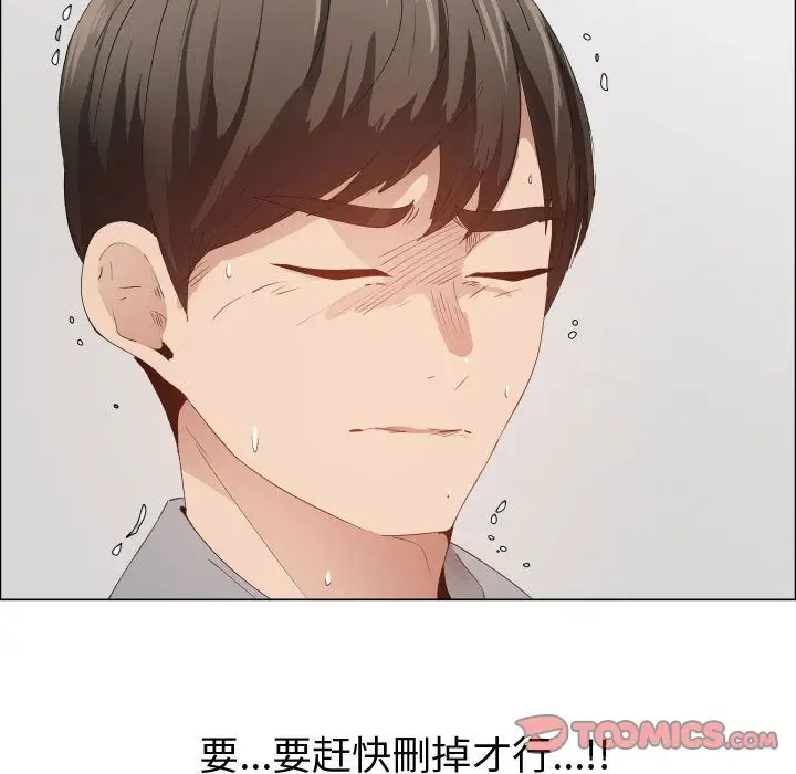 只为满足你第50章