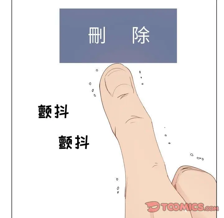 只为满足你第50章