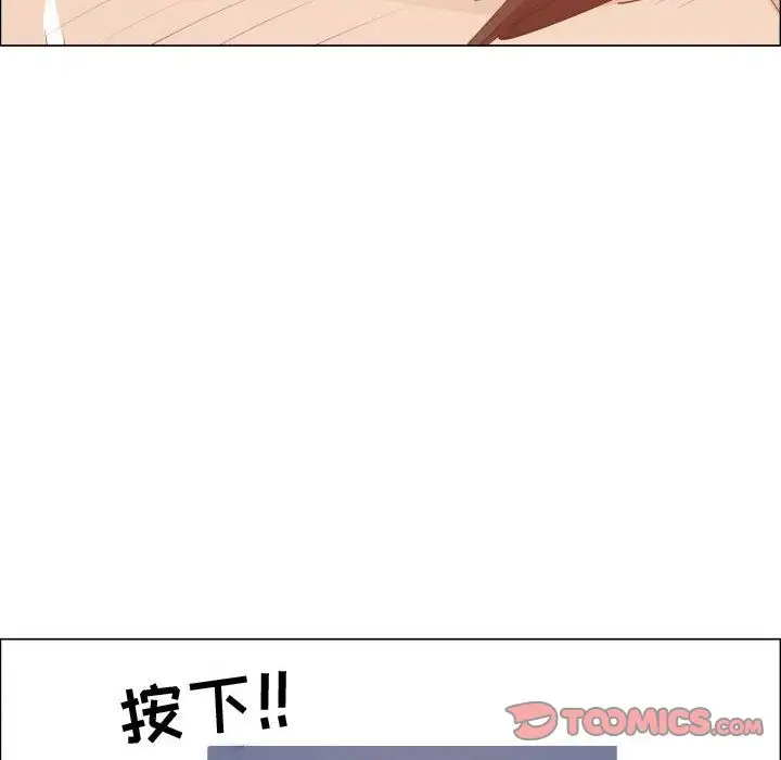 只为满足你第50章