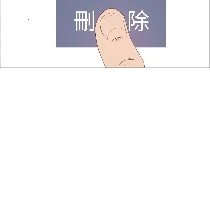 只为满足你第50章