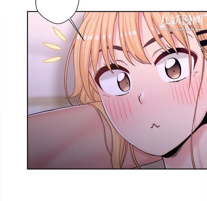 越界的20岁第32话