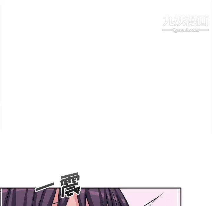 越界的20歲第32話