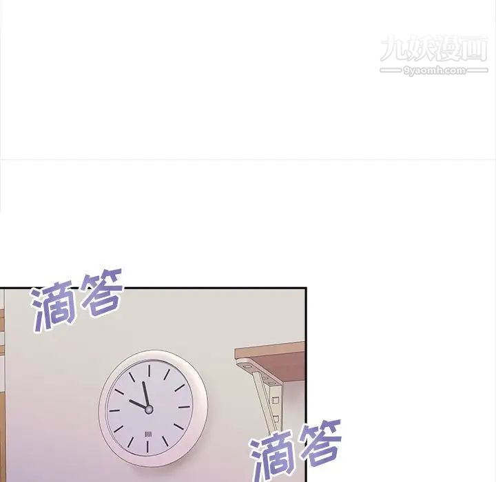 越界的20岁第32话