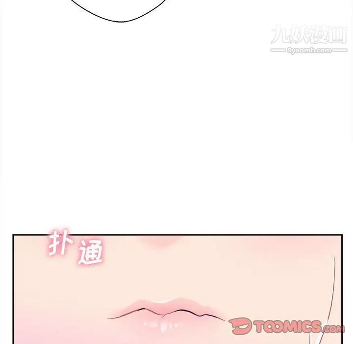 越界的20岁第32话