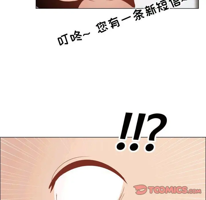 只为满足你第50章