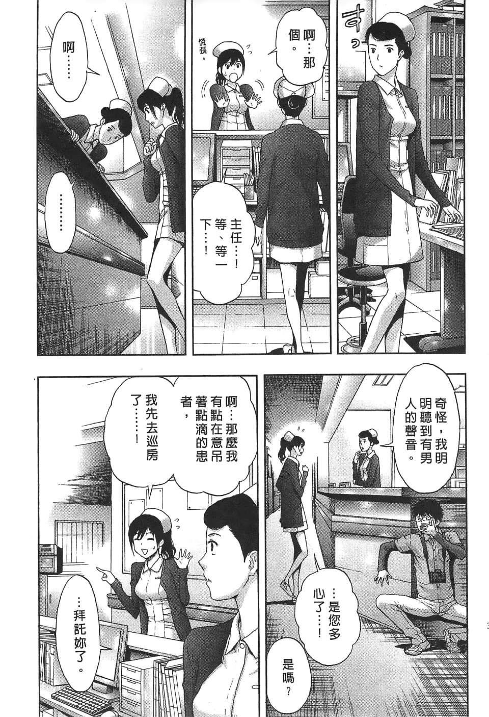 [東タイラ]過激型的姐姐[中國翻訳][東タイラ]過激型的姐姐[中國翻訳]