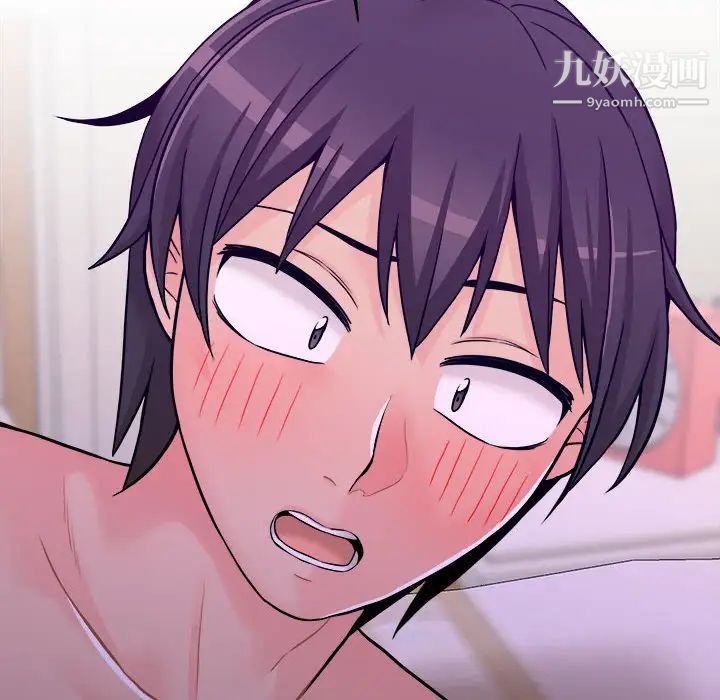 越界的20岁第32话