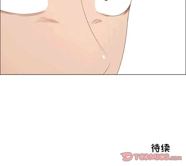 只为满足你第50章