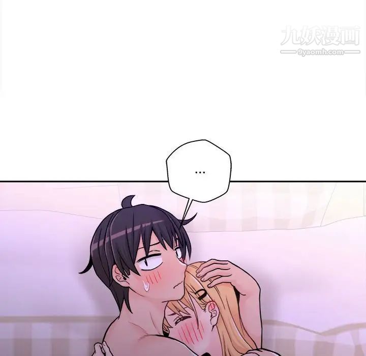 越界的20岁第32话