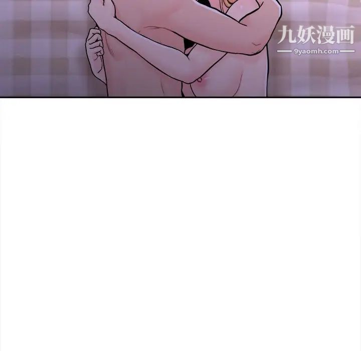 越界的20歲第32話